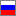 русская версия сайта